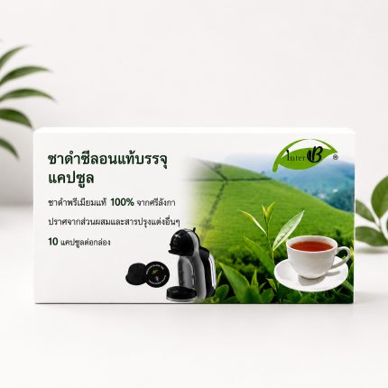 interb-tea-capsule-th